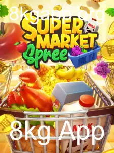 Explorando o Mundo de SupermarketSpree: Um Guia Completo